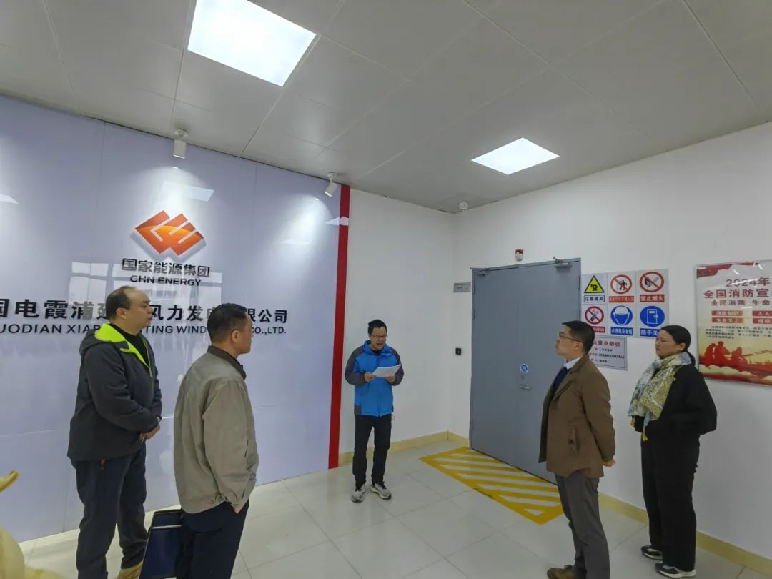 市國投公司下屬企業(yè)閩東能源公司開展2024年安全生產(chǎn)下基層暨“憲法宣傳周”活動(dòng)
