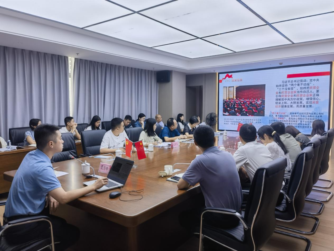 寧德市政府辦公室機關第三黨支部赴市國投公司下屬匯融投資集團開展主題黨日活動