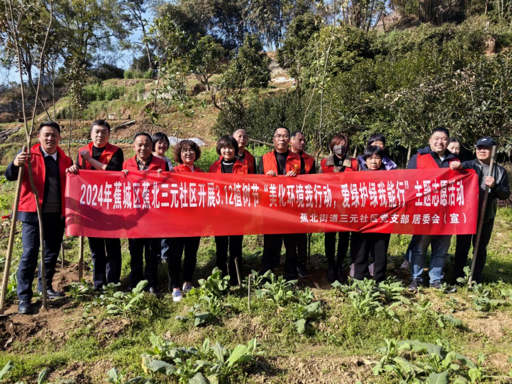 市國投公司下屬企業(yè)閩東賓館黨支部開展“美化環(huán)境我行動·愛綠護(hù)綠我能行”植樹活動