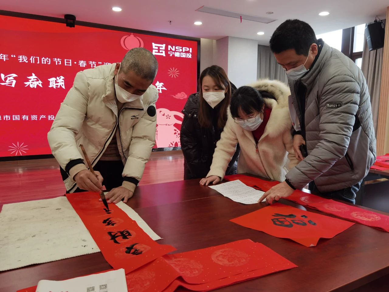 市國投公司工會開展“妙筆寫春聯(lián)、潑墨迎新年”活動