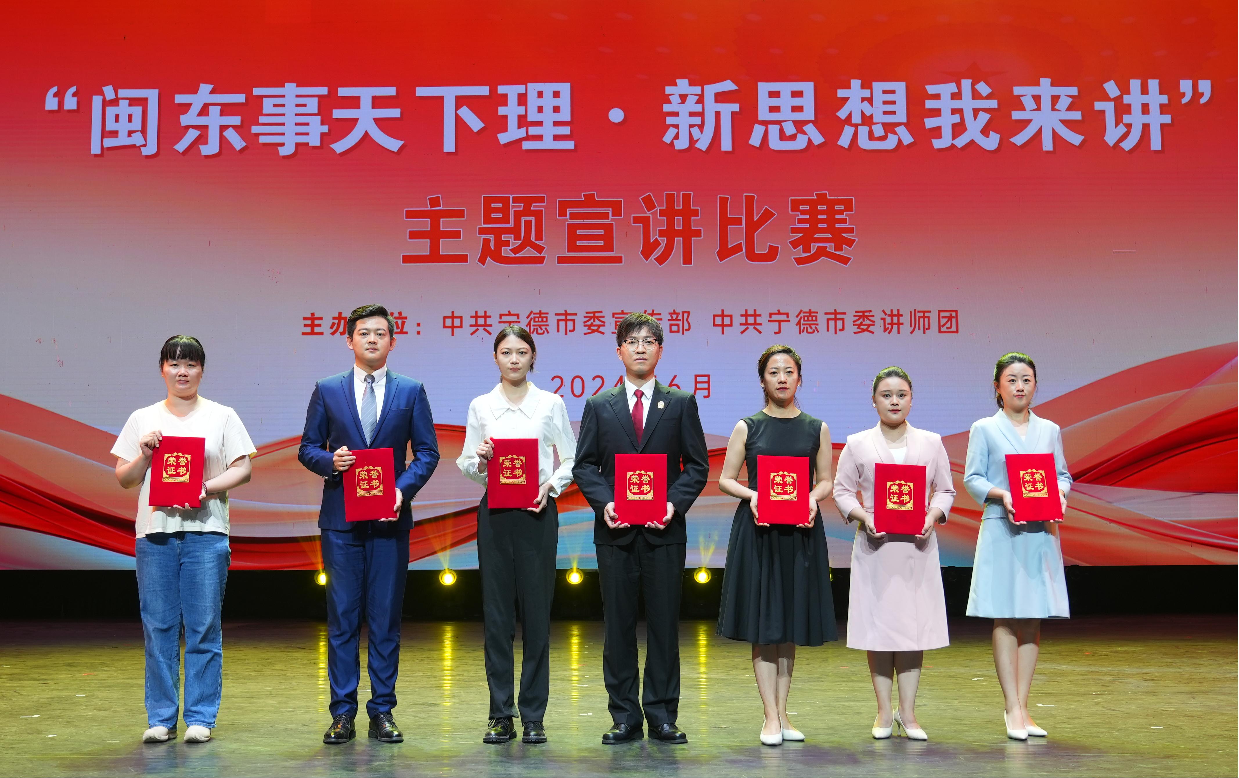 喜報！寧德市國投公司再添新榮譽