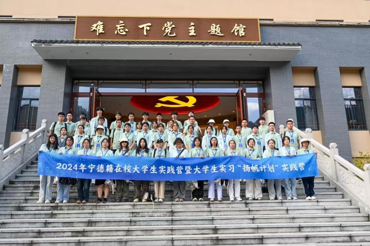 響應(yīng)“揚(yáng)帆計劃”！市國投公司下屬企業(yè)招募3名大學(xué)生加入實習(xí)行列