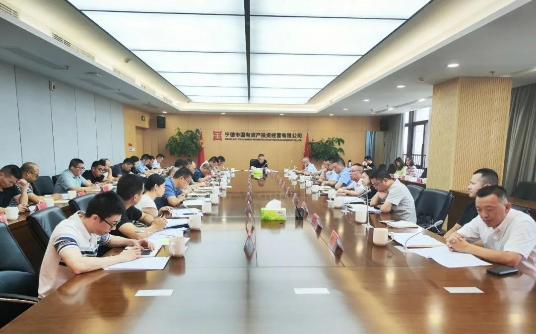 市國投公司召開重點(diǎn)項目攻堅推進(jìn)會