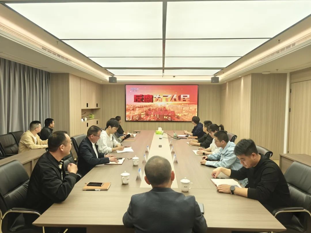 以案為鑒，筑牢紀律防線——市國投公司下屬企業(yè)上白石水利開發(fā)公司開展警示教育學習活動