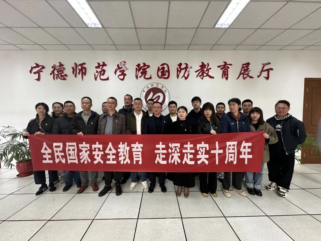 市國投公司下屬企業(yè)聯(lián)合開展“全民國家安全教育 走深走實十周年”主題黨日活動