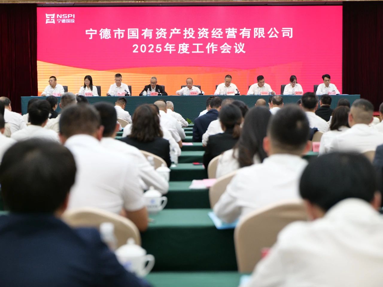 踔厲奮發(fā)開新局 砥礪奮進譜新篇——市國投公司召開2025年度工作會議