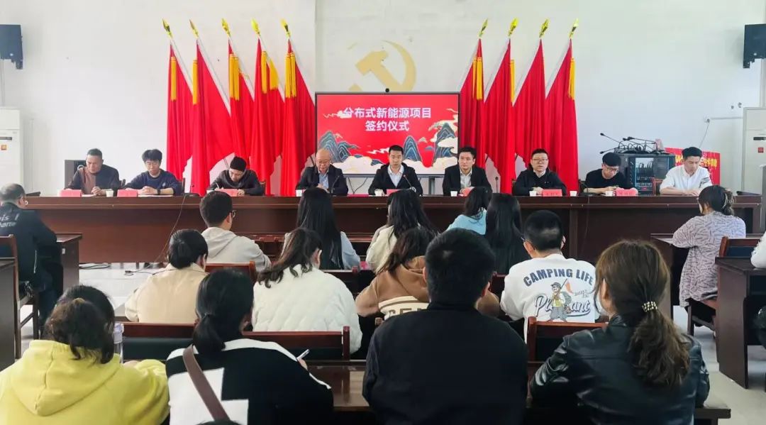 市國(guó)投公司下屬企業(yè)能源公司與芹洋鄉(xiāng)簽訂新能源開發(fā)合作框架協(xié)議